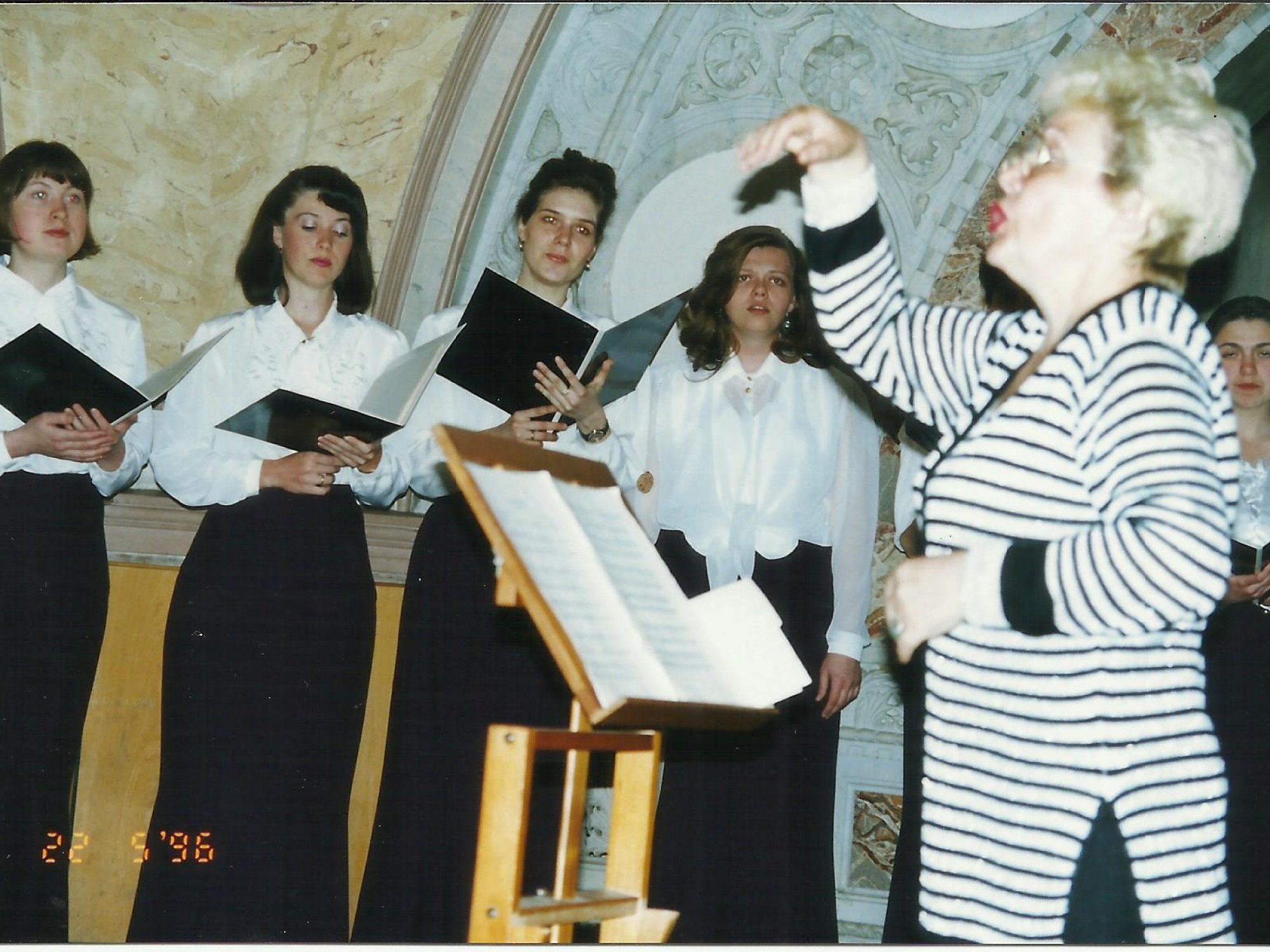1996 год. Концерт на Варварке